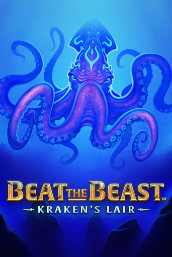 Beat the Beast: Kraken’s Lair играть в онлайн казино Фараон Казино Онлайн без регистрации