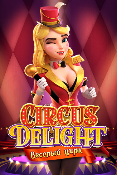 Circus Delight играть в онлайн казино Фараон Казино Онлайн без регистрации