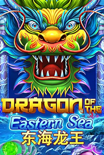 Dragon of The Eastern Sea играть в онлайн казино Фараон Казино Онлайн без регистрации