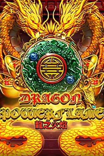 Dragon Powerflame играть в онлайн казино Фараон Казино Онлайн без регистрации