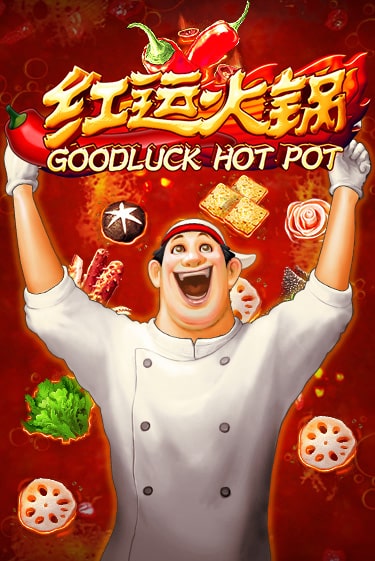 Goodluck Hot Pot играть в онлайн казино Фараон Казино Онлайн без регистрации