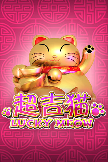 Lucky Meow играть в онлайн казино Фараон Казино Онлайн без регистрации